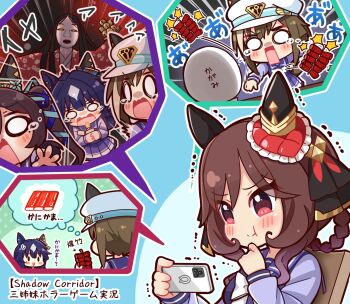 4girls animal_ears blue_hair blush bow bowtie brown_hair cellphone chair cheval_grand_(umamusume) chibi chibi_only closed_mouth commentary_request gentildonna_(umamusume) highres holding holding_lighter holding_phone horse_ears horse_girl kyou_(fr39) lighter long_hair long_sleeves multicolored_hair multiple_girls o_o open_mouth outline phone purple_sailor_collar purple_shirt sailor_collar scared school_uniform serafuku shirt short_hair smartphone tears tracen_school_uniform translation_request trembling two-tone_hair umamusume v_sisters verxina_(umamusume) vivlos_(umamusume) white_bow white_bowtie white_outline winter_uniform