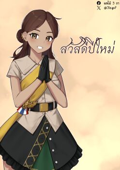 1girl 3legsf absurdres black_gloves blush breasts brown_eyes brown_hair commentary_request dark-skinned_female dark_skin facebook_username gloves grin hair_bun highres kantai_collection long_hair looking_at_viewer own_hands_together shirt short_sleeves simple_background skirt small_breasts smile solo thai_commentary thai_text thonburi_(kancolle) twitter_username