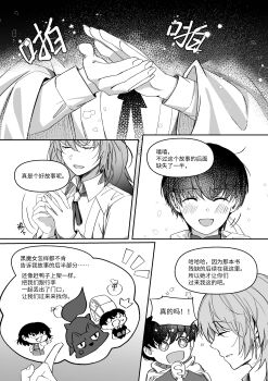 absurdres animal animalization belt black_hair bob_cut capelet chibi chibi_inset chinese_text clapping collar collared_shirt commentary_request corset dress frills greyscale grin han_sooyoung highres jacket kim_dokja monochrome oldest_dream omniscient_reader&#039;s_viewpoint oversized_animal own_hands_clasped own_hands_together pointing sanjinmogufufu shirt shirt_tucked_in short_dress short_hair smile sparkling_eyes translation_request tunic yoo_joonghyuk yoo_sangah