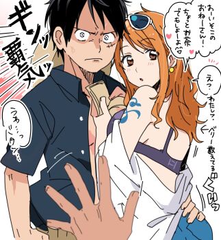 1boy 1girl 1other anger_vein angry banknote bare_shoulders black_hair blue-tinted_eyewear blue_shirt blue_shorts bra breasts brown_eyes chatubo closed_mouth commentary_request earrings eyewear_on_head facial_scar haki_(one_piece) hand_on_another&#039;s_hip hat heart highres holding holding_money jewelry large_breasts light_blush long_hair looking_at_viewer male_focus money monkey_d._luffy motion_lines nami_(one_piece) notice_lines one_piece open_clothes open_shirt orange_hair parted_lips pearl_earrings pov pov_hands purple_bra scar scar_on_cheek scar_on_face shaded_face shirt short_hair shorts shoulder_tattoo speech_bubble straw_hat sunglasses tattoo tinted_eyewear translation_request underwear unworn_hat unworn_headwear upper_body wavy_hair white-framed_eyewear white_shirt