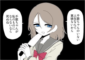 1girl absurdres black_background blue_eyes bow bowtie commentary_request grey_hair grey_sailor_collar grey_shirt half-closed_eyes highres holding holding_knife knife looking_at_viewer love_live! love_live!_sunshine!! medium_hair oekaki_mesugaki red_bow red_bowtie sailor_collar school_uniform serafuku shirt simple_background solo speech_bubble translation_request upper_body uranohoshi_school_uniform watanabe_you winter_uniform yandere