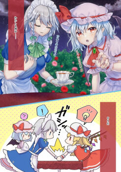 ! 3girls ? adversarial_noise alto2019 apron ascot bat_wings blonde_hair blue_dress blue_hair bow braid brooch collared_shirt commentary_request crystal crystal_wings cup dress flandre_scarlet frilled_shirt_collar frills green_bow grey_hair hair_bow hand_grab hat hat_bow highres holding holding_saucer holding_tray izayoi_sakuya jewelry light_bulb long_hair maid maid_headdress medium_hair mob_cap multicolored_wings multiple_girls one_side_up open_mouth pink_hat pink_shirt pink_skirt pointy_ears puffy_short_sleeves puffy_sleeves red_ascot red_bow red_eyes red_skirt red_vest remilia_scarlet saucer shirt short_sleeves siblings sisters skirt skirt_set spoken_exclamation_mark spoken_light_bulb spoken_question_mark tea teacup touhou translation_request tray twin_braids vest waist_apron white_hat white_shirt wings wrist_cuffs yellow_ascot