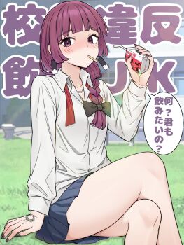 Rule 34 | bare legs, black bow, black nails, blue skirt, blush, bocchi the rock!, bow, braid, collared shirt, commentary, crossed legs, drinking straw, earrings, hand tattoo, highres, hiroi kikuri, holding drink carton, jewelry, long hair, long sleeves, looking at viewer, neck ribbon, necklace, on grass, open collar, pearl necklace, purple eyes, purple hair, red ribbon, ribbon, ryuhirohumi, school uniform, shirt, sitting, skirt, tattoo, thighs, translated, undone neck ribbon, white shirt