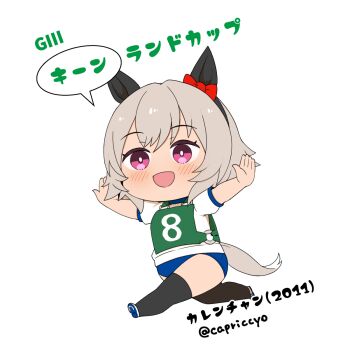 1girl animal_ears black_thighhighs blue_buruma bow buruma capriccyo chibi commentary_request curren_chan_(umamusume) ear_bow full_body grey_hair highres horse_ears horse_girl horse_tail original_race_uniform_(umamusume) outstretched_arms puffy_short_sleeves puffy_sleeves purple_eyes race_bib red_bow running shirt shoe_soles shoes short_sleeves simple_background solo spread_arms tail thighhighs translation_request twitter_username umamusume white_background white_shirt white_shoes