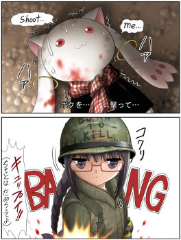 1girl :3 akemi_homura bilingual_text black_hair blood braid combat_helmet comic english_text explosive full_metal_jacket glasses grenade helmet james_t_davis jitome kyubey long_hair lying m1_helmet mahou_shoujo_madoka_magica mahou_shoujo_madoka_magica_(anime) military military_uniform mixed-language_text on_back parody peace_symbol purple_eyes scarf scene_reference shingyouji_tatsuya simple_background translation_request twin_braids white_background