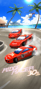 Rule 34 | absurdres, aircraft, airplane, blimp, blue sky, boat, car, city, cityscape, cloud, day, dirigible, english text, helicopter, highres, letroid, motor vehicle, no humans, ocean, outdoors, palm tree, race vehicle, racecar, red car, ridge racer, road, sailboat, sky, tree, vehicle focus, water, watercraft