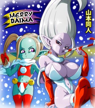 2girls blonde_hair blue_skin breasts candy candy_cane christmas colored_skin crop_top crossed_legs detached_sleeves dr._arinsu dragon_ball dragon_ball_daima dragonball_z earrings eyeliner flower food gloves grey_hair jewelry large_breasts leotard makeup multiple_girls pansy pointy_ears purple_eyes sitting twintails underwear ydoujin
