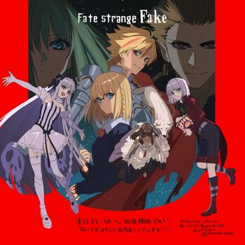 1other 3boys 3girls ahoge androgynous animal armor bare_shoulders black_bow blonde_hair blue_eyes bob_cut bow braid brown_eyes brown_hair cape command_spell commentary commentary_request copyright_name dark-skinned_female dark_skin detached_sleeves dress earrings elbow_gloves english_text enkidu_(fate) fate/strange_fake fate_(series) francesca_prelati_(fate) francois_prelati_(fate) gilgamesh_(fate) glasses gloves green_eyes green_hair hair_between_eyes hair_bow highres holding jewelry long_hair long_sleeves looking_at_viewer multicolored_hair multiple_boys multiple_girls official_artist_extra okazaki_oka open_mouth red_cape red_eyes red_hair richard_i_(fate) sajou_ayaka_(fate/strange_fake) shirt short_hair single_braid smile streaked_hair striped_clothes striped_dress thighhighs tine_chelc translation_request twitter_username very_long_hair white_dress white_hair wolf wolf_(fate)