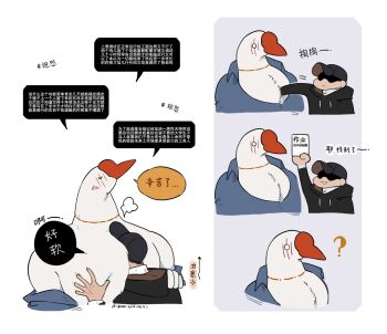 0_0 2boys ? baseball_cap beak between_pecs between_pectorals bird_boy blush breath chibi chibi_inset chinese_text commentary duck_boy english_commentary fluffy furry furry_male furry_with_non-furry hat head_between_pecs highres interspecies k-bone large_pectorals male_focus motion_lines multiple_boys open_clothes open_shirt original pectoral_cleavage pectoral_grab pectorals scar scar_across_eye scar_on_face sequential translated white_background wide-eyed yaoi