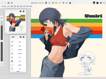 1girl art_program_in_frame bang_dream! bang_dream!_it's_mygo!!!!! belt black_belt black_hair black_jacket blue_eyes breasts character_name cleavage commentary flower fromgod_jungle grey_skirt highres holding holding_flower jacket medium_breasts medium_hair navel open_belt open_clothes open_jacket rainbow_background skirt stomach symbol-only_commentary yahata_umiri