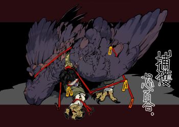 Rule 34 | 1boy, absurdres, animal hands, bakushi (smys2017), bird boy, bird wings, black background, black hair, black wings, bound, claws, colored sclera, commentary request, feathered wings, full body, gagged, green kimono, highres, japanese clothes, kimono, letterboxed, looking at viewer, male focus, monster boy, ofuda, orange sclera, outside border, red eyes, red rope, rope, rope gag, shaded face, short hair, solo, talons, tengu, tied up (nonsexual), translation request, tsuyaza no tengu, wings