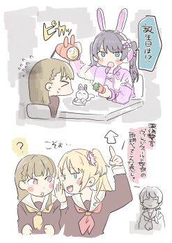 >_< 3girls :< absurdres animal_ear_headphones animal_ears arrow_(symbol) barcode_scanner black_hair blonde_hair blue_eyes blue_hair blunt_bangs bow braid brown_dress brown_hair carrot crying dark_blue_hair dress eavesdropping fake_animal_ears false_smile flower flying_sweatdrops gradient_hair hair_bow hair_flower hair_ornament hair_ribbon hasu_no_sora_school_uniform headphones highres holding holding_barcode_scanner holding_carrot imagining interrogation jacket kachimachi_kosuzu light_blue_hair link!_like!_love_live! long_hair long_sleeves love_live! low_twintails multicolored_hair multiple_girls murano_sayaka neckerchief nikujaga_(tmn6_6) open_mouth osawa_rurino pale_color parted_bangs pink_bow pink_eyes pink_flower pink_jacket pink_shirt pointing pointing_up rabbit_ear_headphones rabbit_ears red_neckerchief ribbon sailor_collar sailor_dress school_uniform shirt side_braids smile star_(symbol) star_hair_ornament straight_hair translation_request twintails uchuu_keisatsu_usapyon_(love_live!) virtual_youtuber whispering white_flower white_sailor_collar winter_uniform yellow_neckerchief