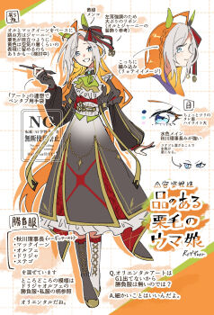 1girl ahozur_dayo animal_ears bow commentary_request dress ear_covers highres horse_ears horse_girl light_smile long_dress long_hair mismatched_shoes orange_hair oriental_art_(racehorse) original personification real_life reference_sheet single_ear_cover umamusume very_long_hair