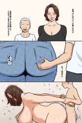 1boy 1girl absurdres age_difference apron arms_behind_back breasts brown_hair closed_eyes clothed_female_nude_male clothed_sex completely_nude grabbing_another&#039;s_arm grabbing_another&#039;s_ass grabbing_from_behind groping highres huge_breasts japanese_text leeoekaki medium_hair motherly_netorare netorare nude open_mouth original sex sex_from_behind shota size_difference smile speech_bubble surprised sweat translation_request vaginal