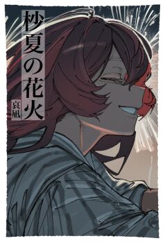 Rule 34 | 1girl, black hair, blue archive, closed eyes, commentary request, fireworks, grin, highres, iroha (blue archive), japanese clothes, kani ka nanika, kimono, long hair, long sleeves, multicolored hair, parted lips, red hair, smile, solo, striped clothes, striped kimono, variant set, very long hair, yukata