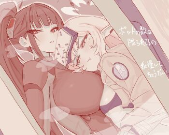 2girls black_bodysuit black_hair blue_archive blush bodysuit breasts coat elf emblem face_on_another's_chest fight_yoghurt goggles goggles_on_head grey_coat grey_eyes hair_ornament halo heavy_breathing high_ponytail himari_(armed)_(blue_archive) himari_(blue_archive) hug large_breasts long_hair long_pointy_ears long_sleeves looking_at_viewer looking_to_the_side mole mole_under_eye multicolored_bodysuit multiple_girls open_mouth pointy_ears ponytail pout red_eyes rio_(armed)_(blue_archive) rio_(blue_archive) small_breasts sweatdrop very_long_hair white_bodysuit white_hair white_halo