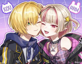 Rule 34 | 1boy, 1girl, aiu40, bat necklace, black jacket, blonde hair, brown hair, character name, cheek-to-cheek, choker, drawstring, earrings, fangs, gradient background, green eyes, grid background, hair intakes, hair ornament, hairclip, heads together, highres, hood, hood down, hoodie, jacket, jewelry, looking at viewer, makaino ririmu, makaino ririmu (6th costume), multicolored hair, necklace, nijisanji, official alternate costume, one eye closed, outline, pink eyes, pointy ears, short hair, smile, star (symbol), star hair ornament, streaked hair, twitter username, two side up, upper body, uzuki kou, uzuki kou (5th costume), virtual youtuber