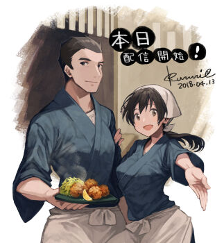 Rule 34 | 1boy, 1girl, :d, apron, brown eyes, brown hair, cabbage, chicken (food), dated, food, fried chicken, fruit, hand on another's arm, highres, holding, holding plate, isekai izakaya "nobu", japanese clothes, karaage, kururi, lemon, lemon slice, long hair, looking at viewer, open mouth, plate, ponytail, samue, senke shinobu, smile, standing, waist apron, white background, wide sleeves, yazawa nobuyuki