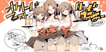 apron beer_mug bodice brown_eyes brown_hair brown_skirt commentary_request cup dirndl double_bun german_clothes hair_bun hair_intakes high-waist_dress highres jintsuu_(kancolle) kantai_collection mug naka_(kancolle) panties sendai_(kancolle) short_hair skirt tada_(tactical_tada) translation_request two_side_up underwear waist_apron waitress white_panties