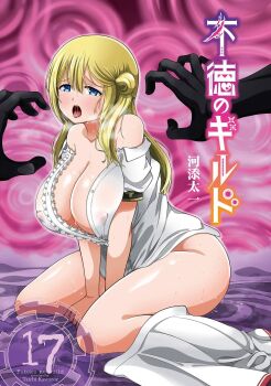 1boy 1girl artist_name bare_shoulders blonde_hair blue_eyes blush breasts center_frills cleavage collared_shirt copyright_name covered_erect_nipples drooling enome frills full_body futoku_no_guild hair_bun half-closed_eyes heavy_breathing highres huge_breasts long_hair looking_at_viewer magyo miniskirt non-web_source official_art open_clothes open_mouth open_shirt pleated_skirt pov pov_hands puffy_short_sleeves puffy_sleeves pussy_juice raised_inner_eyebrows shirt short_sleeves single_side_bun sitting skirt sweat tareme thighs title tongue tongue_out translation_request unworn_skirt wariza white_shirt white_skirt