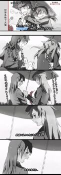 2girls bad_id bad_pixiv_id blush charlotte_e._yeager comic gertrud_barkhorn highres holding holding_umbrella image_sample interview kisetsu md5_mismatch meme monochrome multiple_girls outdoors parody pixiv_sample special_feeling_(meme) strike_witches translation_request tsundere umbrella world_witches_series yuri