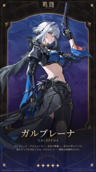 1girl alternate_language black_gloves black_jacket blue_bra bra breasts character_name closed_mouth commentary_request cropped_jacket earrings feathered_wings galbrena_(wuthering_waves) gloves grey_hair gun hand_up highres holding holding_gun holding_weapon jacket jewelry logo looking_at_viewer medium_breasts medium_hair official_art purple_eyes single_wing solo stomach underwear upper_body weapon wings wuthering_waves