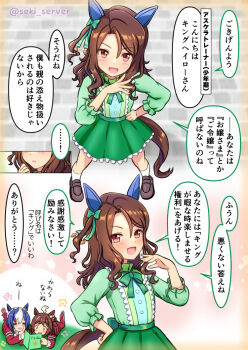 Rule 34 | 3girls, aged down, ahoge, animal ears, blue hair, blush, book, bow, braid, brown hair, cesario (umamusume), commentary request, crown braid, ear bow, ear covers, ear ribbon, green bow, green shirt, green skirt, hair between eyes, hair ornament, holding, holding book, horse ears, horse girl, horse tail, jacket, king halo (umamusume), long hair, lying, medium hair, multicolored hair, multiple girls, ojou-sama pose, on stomach, open mouth, pants, red eyes, red jacket, red pants, red track suit, rhein kraft (umamusume), seki (hyokosho), shirt, shoes, short hair, skirt, smile, socks, speech bubble, tail, tracen training uniform, track jacket, track pants, track suit, translation request, umamusume, white hair, white socks