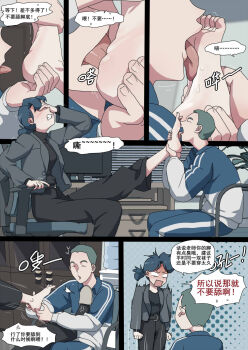 1boy 1girl barefoot black_hair blush clenched_teeth feet foot_worship highres licking_foot medium_hair office open_mouth soles teacher_and_student teeth tianluo_xiao_dui toes translated