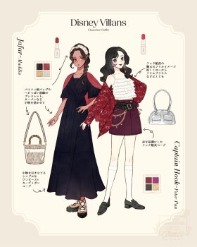 2girls aladdin_(movie) bag black_hair brown_eyes captain_hook contemporary cosplay curly_hair dark-skinned_female dark_skin earrings full_body genderswap handbag highres jacket jafar jafar_(cosplay) jasmine_(disney) jewelry lips long_hair looking_at_viewer meecosme multiple_girls shirt skirt smile solo very_long_hair walt_disney&#039;s_peter_pan