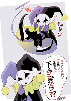 1boy absurdres black_cape black_hat black_pants black_sclera blush cape closed_mouth colored_sclera colored_skin colored_teeth commentary_request deltarune finger_to_cheek full_body gloves grey_background hammpenn hands_on_own_cheeks hands_on_own_face hat heart highres index_finger_raised jester jester_cap jevil jevilstail looking_at_viewer looking_to_the_side male_focus multiple_views neck_ruff open_mouth outline pants pointy_ears pom_pom_(clothes) puffy_pants purple_gloves purple_hat purple_shirt purple_tail scar_across_eyes shirt shoes simple_background smile speech_bubble teeth tongue tongue_out translation_request two-tone_hat two-tone_headwear upper_body upper_teeth_only utdr_(toby_fox) white_outline white_shoes white_skin yellow_eyes yellow_teeth