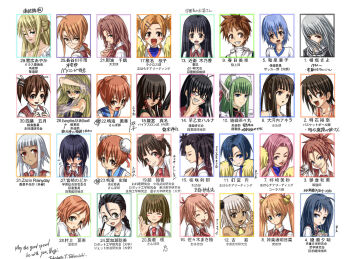 00s 6+girls aisaka_sayo akashi_yuuna asakura_kazumi ayase_yue chao_lingshen character_name character_profile evangeline_a.k._mcdowell everyone exif_thumbnail_surprise hair_over_eyes hakase_satomi hasegawa_chisame izumi_ako kagurazaka_asuna kakizaki_misa karakuri_chachamaru kasuga_misora konoe_konoka kufei kugimiya_madoka long_hair mahou_sensei_negima! miyazaki_nodoka multiple_girls murakami_natsumi_(negima) naba_chizuru nagase_kaede narutaki_fumika narutaki_fuuka one_eye_closed ookouchi_akira open_mouth portrait robot_ears sakurazaki_setsuna saotome_haruna sasaki_makie shiina_sakurako short_hair tatsumiya_mana translation_request twintails vampire wink yotsuba_satsuki yukihiro_ayaka zazie_rainyday