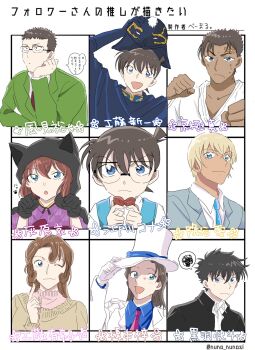 3girls 5boys amuro_tooru bandaid bandaid_on_face beeemaru02 black_gloves blonde_hair bow bowtie brown_hair clenched_hands commentary_request cosplay dark-skinned_male dark_skin edogawa_conan followers_favorite_challenge gakuran glasses gloves haibara_ai hair_between_eyes head_rest highres kaitou_kid kaitou_kid_(cosplay) kudou_shin'ichi kudou_yukiko kuroba_kaito kyougoku_makoto long_hair looking_at_viewer magic_kaito meitantei_conan mother_and_son multiple_boys multiple_drawing_challenge multiple_girls one_eye_closed school_uniform short_hair smile spoken_squiggle squiggle