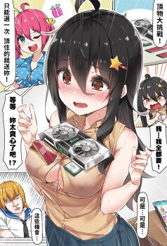 3girls absurdres ahoge alice_(wet.elephant) bian_yuan_mei black_hair black_neckwear blonde_hair blue_eyes blue_sailor_collar blue_shirt blue_skirt blush box bra bra_peek brand_name_imitation breasts brown_eyes brown_shirt bursting_breasts button_gap buttons comic cpu dress_shirt flying_button gift gift_box grabbing_own_breast graphics_card hair_between_eyes hair_ornament highres large_breasts long_hair looking_down motion_lines multiple_girls nail_polish necktie nose_blush one_eye_closed open_clothes open_mouth open_shirt original parted_lips pink_hair pink_nails pleated_skirt polka_dot polka_dot_shirt popped_button ram ram_(computer) sailor_collar school_uniform see-through_clothes shirt skirt sleeveless sleeveless_shirt speed_lines star_(symbol) star_hair_ornament sweat translation_request twintails underwear v-shaped_eyebrows wardrobe_malfunction wavy_mouth wet.elephant white_bra white_shirt xiao_you