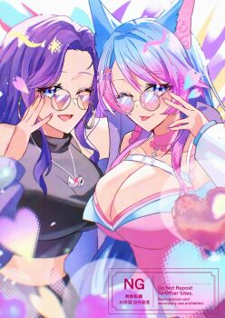 2girls animal_ear_fluff animal_ears balloon black_shirt blue_eyes blue_hair breasts character_request cleavage commentary fingernails gradient_hair hair_ornament hairclip hand_up heart heart_balloon highres indie_virtual_youtuber jewelry large_breasts long_hair long_sleeves looking_at_viewer multicolored_hair multiple_girls nail_polish nano_popo02 necklace one_eye_closed open_mouth parallel_hairclips pink-tinted_eyewear pink_hair pink_shirt purple-tinted_eyewear purple_hair purple_nails shirt silvervale smile sunglasses symbol-only_commentary tinted_eyewear tongue tongue_out upper_body virtual_youtuber wolf_ears wolf_girl