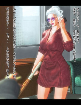 1girl breasts cellphone cigarette cleavage formal_clothes glasses kill_the_king large_breasts letterboxed lipstick makeup mature_female pencil_skirt phone pinstripe_pattern skirt skirt_suit smoking solo striped suit sunglasses white_hair window