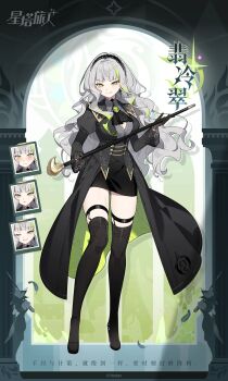 1girl ascot black_ascot black_boots black_hairband black_skirt boots breasts cane character_name chinese_text cleavage commentary_request firenze_(stella_sora) full_body green_eyes green_streaks grey_hair grey_shirt hairband high_heel_boots high_heels highres holding holding_cane jacket juliet_sleeves lace_hairband large_breasts long_hair long_sleeves looking_at_viewer miniskirt multicolored_hair multiple_expressions official_art open_clothes open_jacket pencil_skirt puffy_sleeves shirt skirt smile solo stella_sora streaked_hair thigh_boots translation_request wavy_hair