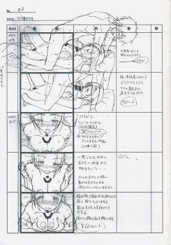 1boy 1girl 2011 age_difference blush breasts cross game_cg jellyfish_(company) kamimura_akiko keisuke_(sisters) kouzaka_kouhei large_breasts older_female_and_younger_male pov premature_ejaculation sex sisters_~natsu_no_saigo_no_hi~ source_request step-incest stepmother stepmother_and_stepson storyboard taki_minashika translation_request unfinished white_background