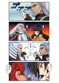 ... 3boys 4koma 5girls absurdres ahoge angry asticassia_school_uniform black_hairband blue_eyes brown_hair charles_zi_britannia code_geass comic commentary_request company_connection creator_connection crossover dark-skinned_female dark_skin delling_rembran facial_hair goatee grey_eyes grey_hair gundam gundam_suisei_no_majo hairband helmet highres hirapapa huge_ahoge jealous lelouch_vi_britannia long_hair looking_down looking_up marianne_vi_britannia menacing_(jojo) miorine_rembran mobile_suit_gundam multiple_boys multiple_girls nunnally_vi_britannia ookouchi_ichirou prospera_mercury purple_eyes school_uniform shared_thought_bubble sidelocks speech_bubble spoken_ellipsis suletta_mercury sunrise_(company) thick_eyebrows thought_bubble trait_connection translation_request v-shaped_eyes wide_sleeves