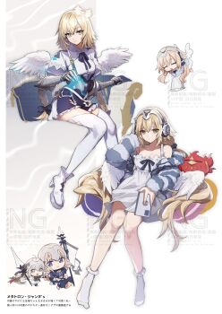4girls angel_wings armor armored_dress bare_shoulders blonde_hair blue_dress boots braid braided_ponytail breasts chibi cleavage commentary_request dress fate/grand_order fate_(series) feathered_wings gauntlets grey_sweater halo headphones highres jeanne_d'arc_(fate) jeanne_d'arc_(ruler)_(fate) jeanne_d'arc_alter_santa_lily_(fate) juliet_sleeves large_breasts long_hair long_sleeves looking_at_viewer low_twintails medium_breasts metatron_jeanne_(fate) metatron_jeanne_(first_ascension)_(fate) metatron_jeanne_(second_ascension)_(fate) multiple_girls no-kan off_shoulder puffy_sleeves shirt small_breasts socks striped_clothes striped_sweater sweater thighhighs twintails very_long_hair watermark white_boots white_dress white_shirt white_thighhighs wings yellow_eyes