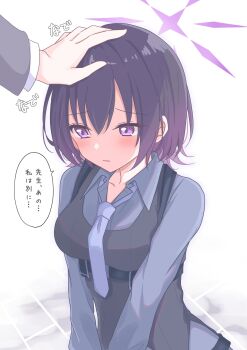 1boy 1girl blue_archive blush breasts collared_shirt commentary_request dress dress_over_shirt grey_dress halo headpat highres medium_breasts necktie parted_lips purple_eyes purple_hair purple_halo purple_necktie purple_shirt sakura4620 sensei_(blue_archive) shirt short_hair subaru_(blue_archive) translation_request