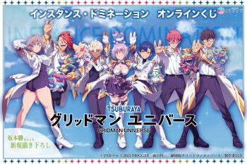 2girls 5boys asanaka_yomogi belt black_boots black_shirt blonde_hair blue_hair blue_sky boots breasts cleavage coat commentary_request corset dark-skinned_male dark_skin epaulettes fingerless_gloves gauma glasses gloves green_eyes grey_hair gridman_universe gridman_universe_(movie) highres instance_domination juuga knee_boots large_breasts long_hair long_sleeves looking_at_viewer mujina multiple_boys multiple_girls official_art one_eye_closed onija pink-tinted_eyewear purple_corset purple_hair purple_shorts red_eyes red_hair shinjou_akane shirt short_hair shorts sizumu sky ssss.dynazenon ssss.gridman stuffed_toy thigh_boots tinted_eyewear translation_request white_boots white_coat white_gloves white_hair white_shirt