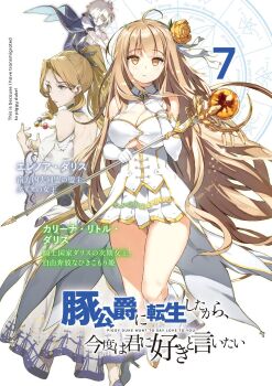 1other 2girls ahoge bare_shoulders blonde_hair blue_eyes blunt_bangs boots breasts brown_hair buta_koushaku character_name cleavage cleavage_cutout closed_mouth clothing_cutout copyright_name corset detached_sleeves dress elbow_gloves eleanor_daris english_text flower full_body gloves hair_flower hair_ornament hand_on_own_chest highres holding holding_staff karina_little_daris large_breasts long_dress long_hair looking_at_viewer magic_circle multiple_girls nauribon novel_illustration numbered official_art ponytail purple_lips short_dress sidelocks sleeveless sleeveless_dress solo staff thighs third-party_source title translation_request underboob_cutout v-shaped_eyebrows very_long_hair white_background white_boots white_corset white_dress white_gloves wide_sleeves yellow_eyes yellow_flower