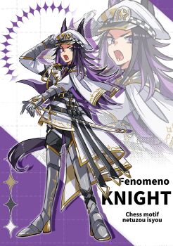 1girl ahozur_dayo animal_ears black_hair bow brown_hair ear_bow ears_through_headwear fenomeno_(umamusume) flipped_hair grey_hat hat highres horse_ears horse_girl horse_tail horseshoe_hat_ornament horseshoe_ornament horseshoe_print long_hair long_sleeves looking_at_viewer peaked_cap pillbox_hat purple_eyes purple_hair simple_background striped_hat tail umamusume