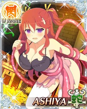 1girl ashiya_(senran_kagura) bdsm black_bra bondage border bound bra breasts card_(medium) character_name coin dungeon game_cg gold_coin hair_between_eyes hair_ribbon japanese_clothes kimono kneeling large_breasts long_hair long_tongue looking_at_viewer mimic official_art one_side_up pile_of_coins pink_kimono purple_eyes red_hair ribbon senran_kagura senran_kagura_new_wave skindentation solo thighhighs third-party_source tongue tongue_wrap torn_bra torn_clothes torn_kimono treasure underwear very_long_hair very_long_tongue wavy_hair white_thighhighs yellow_ribbon