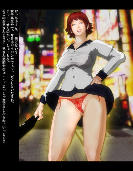 1girl breasts brown_hair kill_the_king large_breasts panties red_hair red_panties school_uniform short_hair side-tie_panties skirt solo underwear upskirt