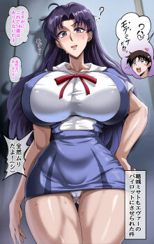 1boy 1girl 2025 ? alternate_breast_size_(larger) alternate_costume blush breasts cameltoe covered_erect_nipples curvy earrings gluteal_fold hair_intakes hand_on_own_hip highres huge_breasts ikari_shinji japanese_text jewelry katsuragi_misato long_hair neon_genesis_evangelion older_female_and_younger_male open_mouth panties puripuri_jet purple_hair school_uniform speech_bubble standing sweat tagme thick_thighs thigh_gap thighs tokyo-3_middle_school_uniform translation_request underwear white_panties wide_hips