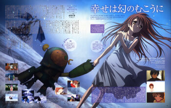 Rule 34 | 00s, absurdres, clannad, garbage doll, girl from the illusionary world, hair between eyes, hair intakes, half updo, highres, ikeda kazumi, outdoors, scan, standing, text focus