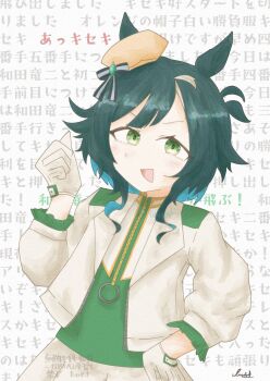 Rule 34 | animal ears, blush, breasts, commentary request, gloves, green eyes, green hair, hat, highres, horse ears, horse girl, horse tail, kiseki (miracle author) (umamusume), kiseki (umamusume), large breasts, medium hair, open mouth, pen, shorts, simple background, tagme, tai yaki 33, tail, thighs, umamusume, white background