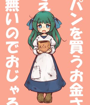 +_+ 1girl 35yado apron aqua_hair beggar_(elona) blue_bow blue_dress bow brown_footwear dress elona full_body hair_bow holding juliet_sleeves long_hair long_sleeves looking_at_viewer open_mouth patchwork_clothes pink_background puffy_sleeves simple_background solo standing straight-on translation_request white_apron