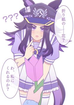 1girl 1other absurdres animal_ears black_hair blush bow commentary_request ears_through_headwear fenomeno_(umamusume) flipped_hair flower hat highres holding horse_ears horse_girl horse_tail horseshoe_hat_ornament horseshoe_ornament long_hair looking_at_viewer multicolored_hair open_mouth origami peaked_cap pleated_skirt puffy_short_sleeves puffy_sleeves purple_bow purple_eyes purple_hair purple_sailor_collar purple_serafuku purple_shirt purple_skirt sailor_collar sailor_shirt school_uniform serafuku shirt short_sleeves simple_background skirt speech_bubble sweatdrop tail thighhighs tracen_school_uniform translation_request umamusume w3n6e white_background white_sailor_collar white_skirt white_thighhighs